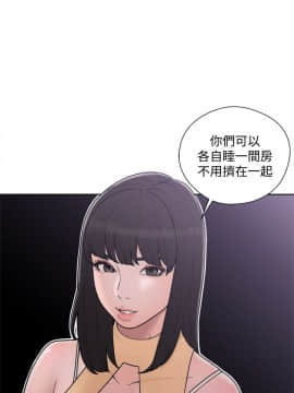 解禁：初始的快感 1-103話[完結]_2529