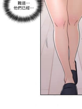 解禁：初始的快感 1-103話[完結]_2528