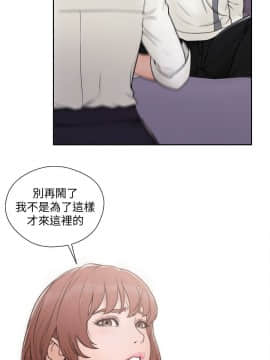 解禁：初始的快感 1-103話[完結]_2525