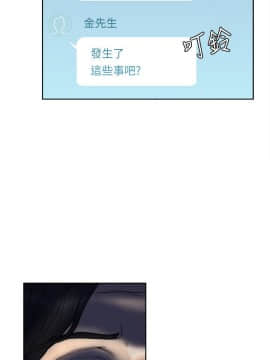 解禁：初始的快感 1-103話[完結]_2516