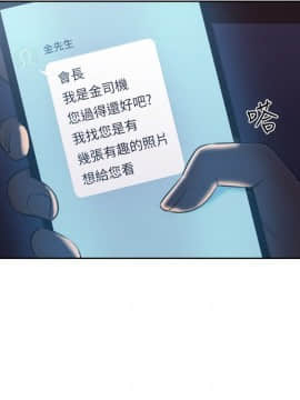 解禁：初始的快感 1-103話[完結]_2509