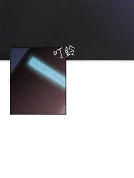 解禁：初始的快感 1-103話[完結]_2508