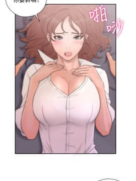 解禁：初始的快感 1-103話[完結]_2506