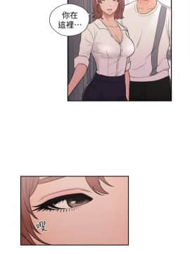 解禁：初始的快感 1-103話[完結]_2504