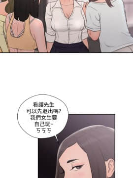 解禁：初始的快感 1-103話[完結]_2502
