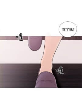 解禁：初始的快感 1-103話[完結]_2498
