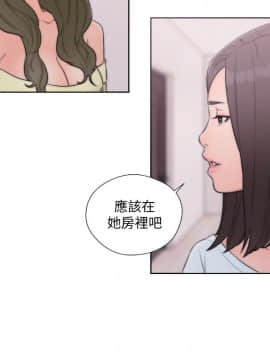 解禁：初始的快感 1-103話[完結]_2497