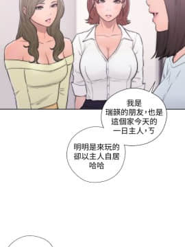 解禁：初始的快感 1-103話[完結]_2496