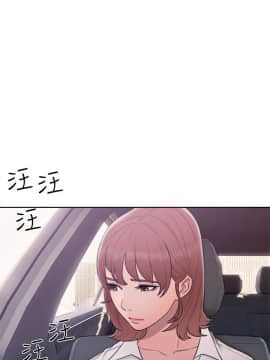 解禁：初始的快感 1-103話[完結]_2494
