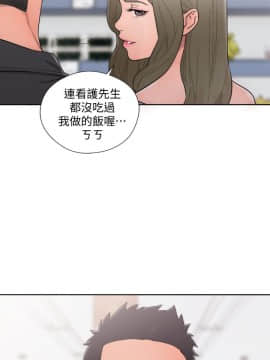 解禁：初始的快感 1-103話[完結]_2492