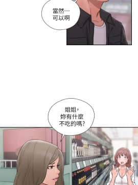 解禁：初始的快感 1-103話[完結]_2490