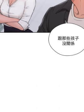 解禁：初始的快感 1-103話[完結]_2489