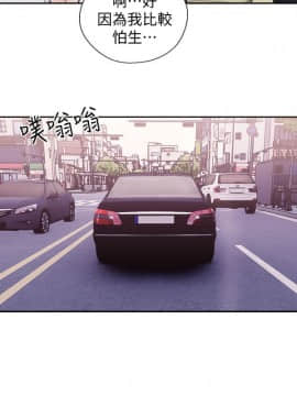 解禁：初始的快感 1-103話[完結]_2484