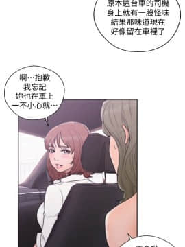 解禁：初始的快感 1-103話[完結]_2483