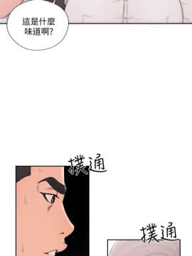 解禁：初始的快感 1-103話[完結]_2482