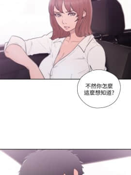 解禁：初始的快感 1-103話[完結]_2481