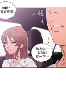 解禁：初始的快感 1-103話[完結]_2477