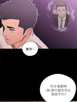 解禁：初始的快感 1-103話[完結]_2476