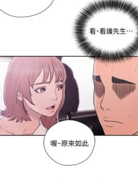 解禁：初始的快感 1-103話[完結]_2473