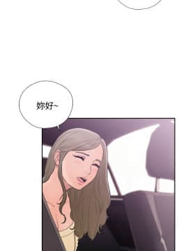 解禁：初始的快感 1-103話[完結]_2472