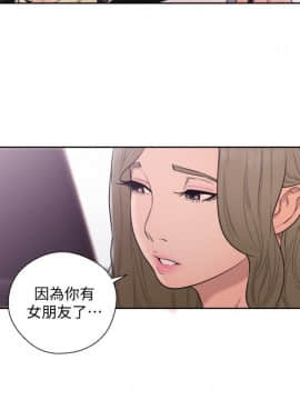 解禁：初始的快感 1-103話[完結]_2467