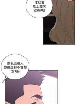 解禁：初始的快感 1-103話[完結]_2466