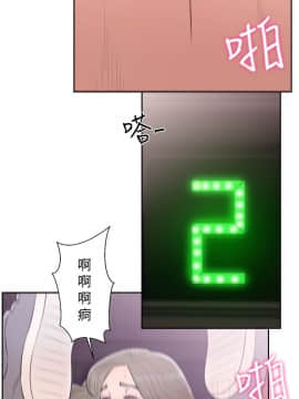 解禁：初始的快感 1-103話[完結]_2463