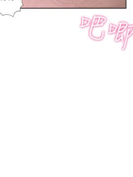 解禁：初始的快感 1-103話[完結]_2462