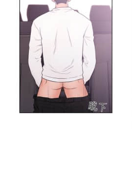 解禁：初始的快感 1-103話[完結]_2454