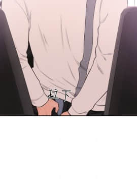 解禁：初始的快感 1-103話[完結]_2453