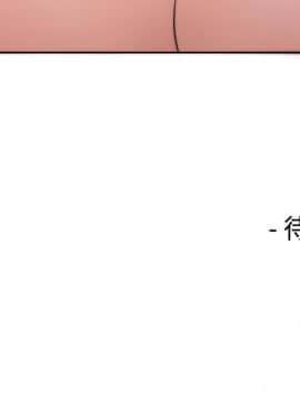 解禁：初始的快感 1-103話[完結]_2447