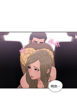 解禁：初始的快感 1-103話[完結]_2442