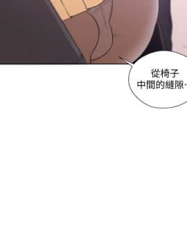 解禁：初始的快感 1-103話[完結]_2439