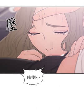 解禁：初始的快感 1-103話[完結]_2433