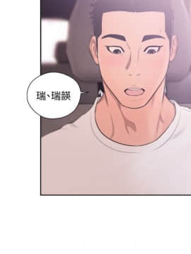 解禁：初始的快感 1-103話[完結]_2431