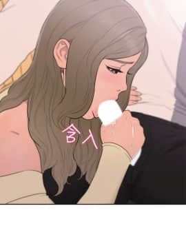 解禁：初始的快感 1-103話[完結]_2430
