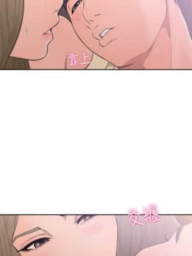 解禁：初始的快感 1-103話[完結]_2426