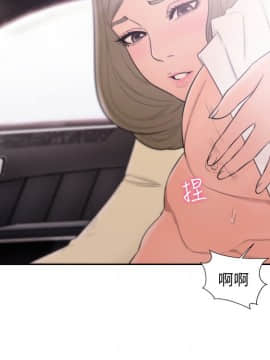 解禁：初始的快感 1-103話[完結]_2425