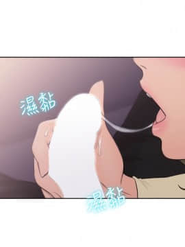 解禁：初始的快感 1-103話[完結]_2423