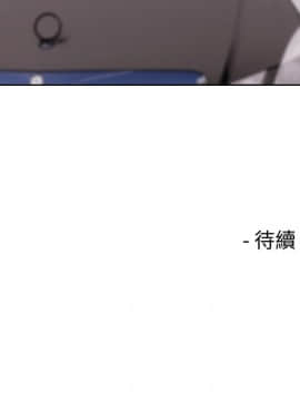 解禁：初始的快感 1-103話[完結]_2413