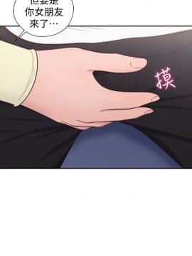 解禁：初始的快感 1-103話[完結]_2411