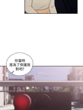 解禁：初始的快感 1-103話[完結]_2410