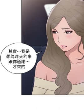 解禁：初始的快感 1-103話[完結]_2409