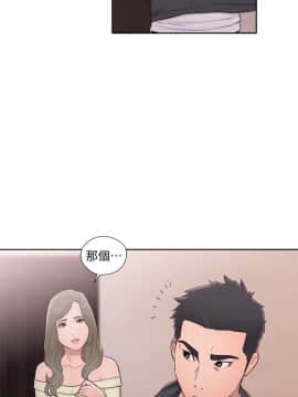 解禁：初始的快感 1-103話[完結]_2404