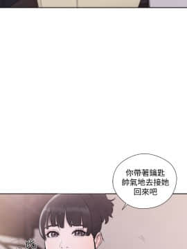 解禁：初始的快感 1-103話[完結]_2402