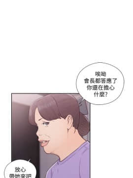 解禁：初始的快感 1-103話[完結]_2400
