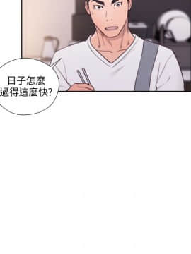 解禁：初始的快感 1-103話[完結]_2399