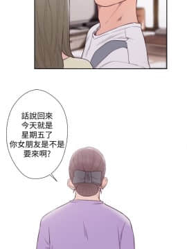 解禁：初始的快感 1-103話[完結]_2398