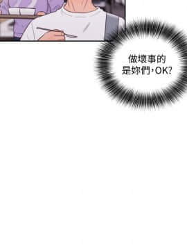 解禁：初始的快感 1-103話[完結]_2395