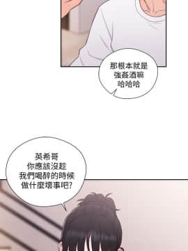 解禁：初始的快感 1-103話[完結]_2394